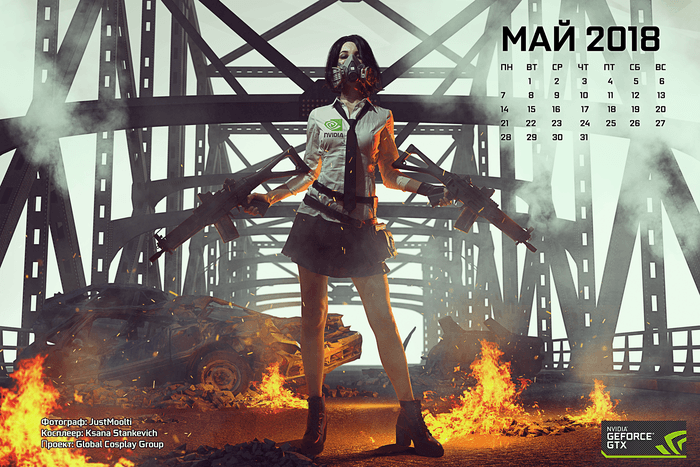 Календарь PUBG в 2018 году - май