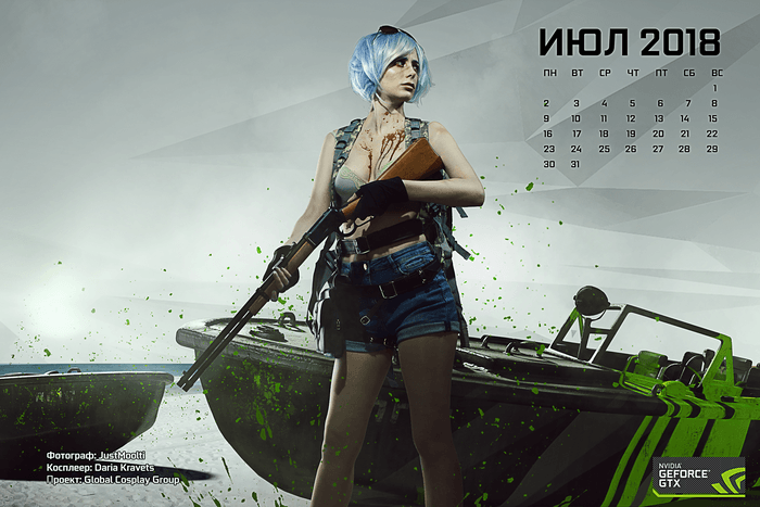 Календарь PUBG в 2018 году - июль