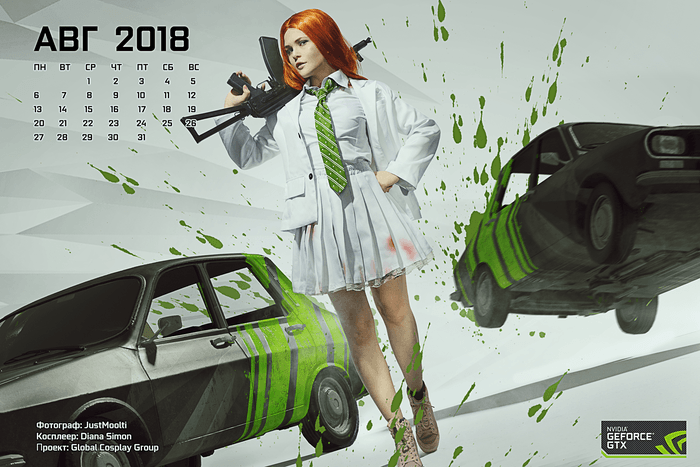 Календарь PUBG в 2018 году - август