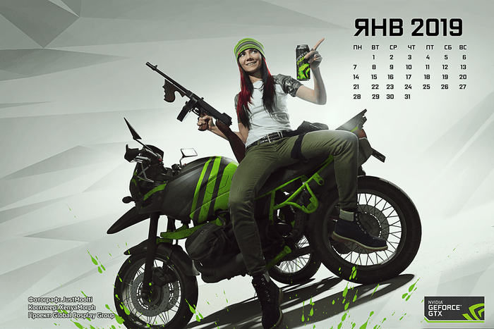 Календарь PUBG в 2018 году - январь