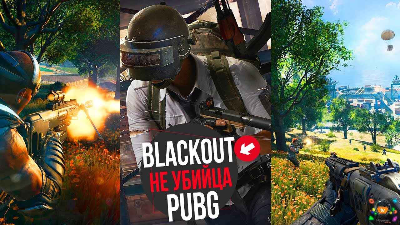 В PUBG можно проиграть матч даже если убил всех