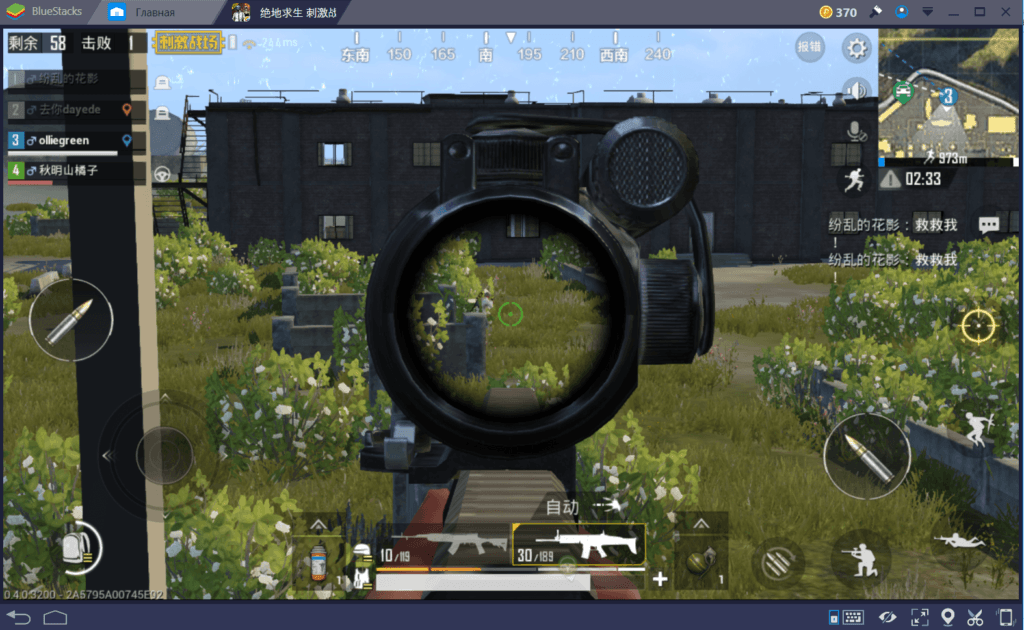 Как выжить на Военной Базе “Сосновка” в PUBG Mobile