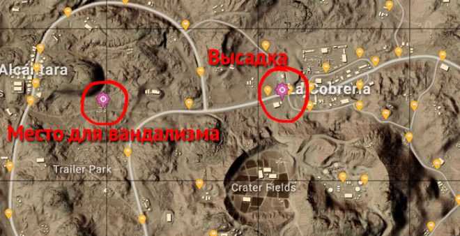 Миссия: Ломать не строить в PUBG - 100% прохождение
