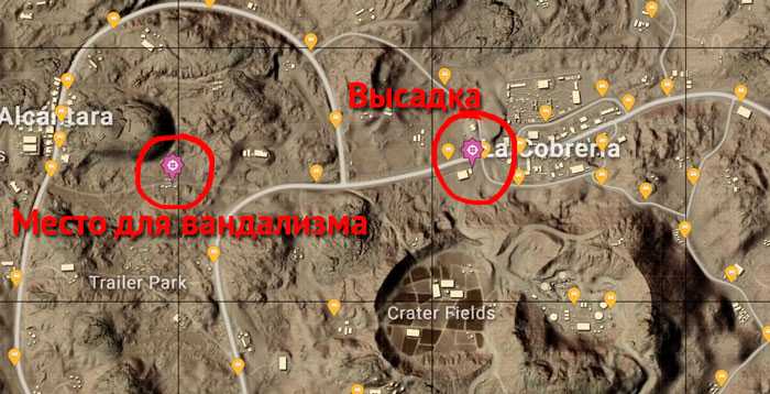 Миссия: Ломать не строить в PUBG - 100% прохождение
