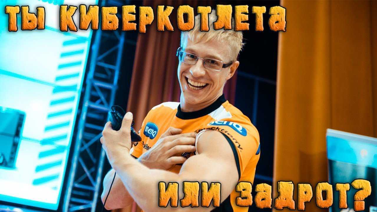 Как стать Киберспортсменом в PUBG?