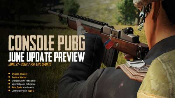 Обзор июньского обновления на консолях PUBG