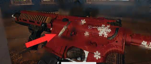 Как посмотреть талисманы (брелки) в игре PUBG