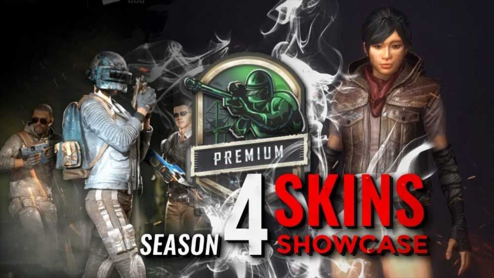 Какие награды можно получить в новом «Билете выжившего» в Survivor Pass 4?