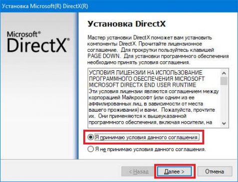 The game was closed unexpectedly в PUBG LITE