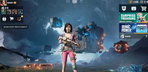 Обзор события Сила Рун в PUBG Mobile