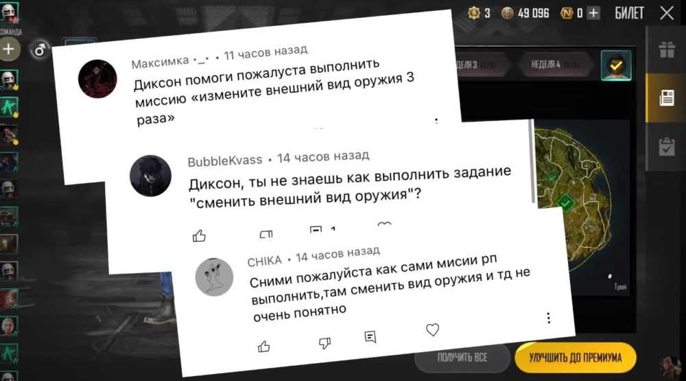 Как изменить внешний вид оружия 3 раза в PUBG New State